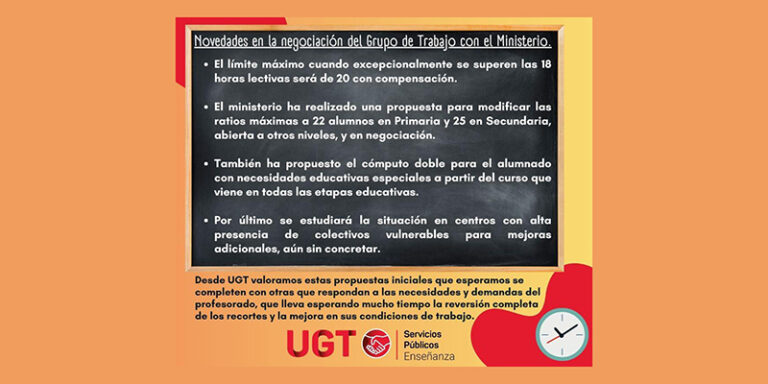 Lee más sobre el artículo UGT valora las propuestas iniciales del grupo de trabajo con el Ministerio y espera que se completen con otras que reviertan por entero los recortes